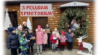 З Різдвом Христовим!